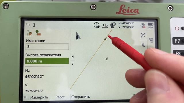 Как измерить высоту стены на тахеометре Leica TS16