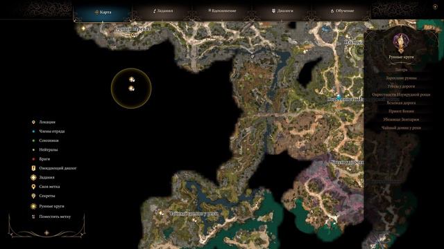 Baldur's Gate 3 Гадюка Кага / Самое злое прохождение ч.14 смотреть онлайн