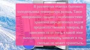 Сколько хранится холодец в холодильнике