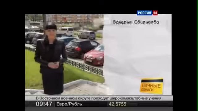 Как накопить на отпуск или деньги любят счет смотреть онлайн