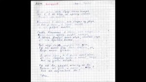 Юрий Волщуков - Дом