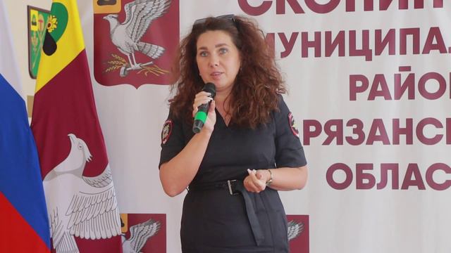 День конституции
