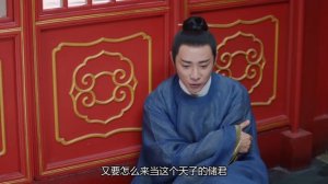 Императорское совершенство 1 сезон 15 серия