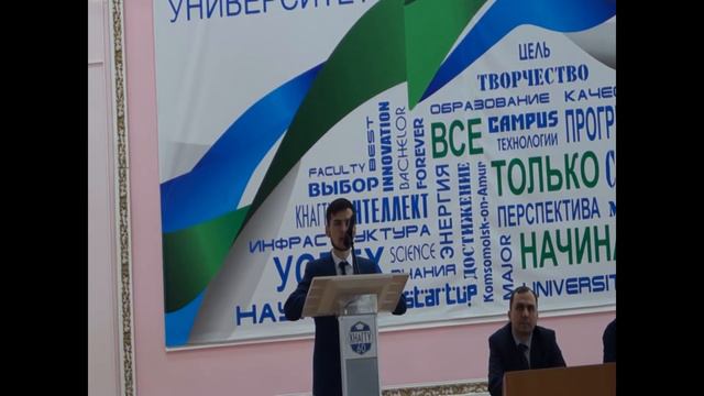 Салават-2018 смотреть онлайн