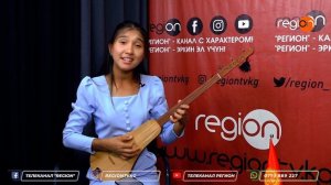 Нурайым Акылбекова - Ак куу