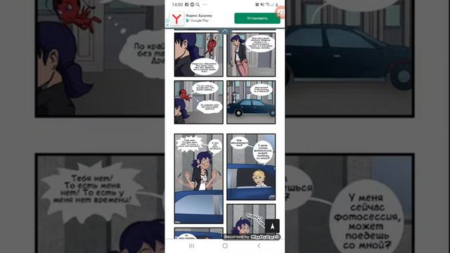 Азвучка Где Тики? смотреть онлайн