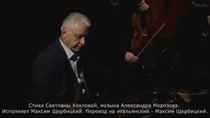 Песня Через тысячи лет.