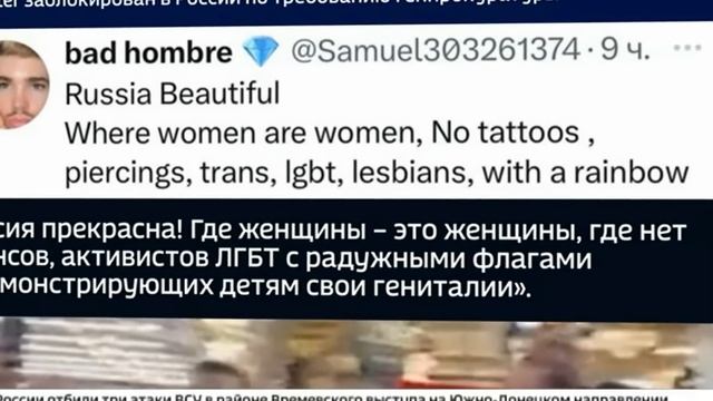 "Я – русский": 26 секунд видео свели американцев с ума