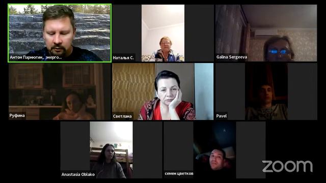 Открытый вебинар - чакры, лучи, как с ними работать. Эффективная практика прокачки чакр.