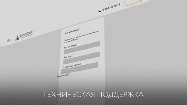 Программная оболочка для сенсорных интерактивных устройств смотреть онлайн