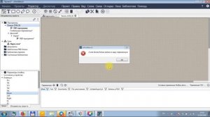 Z036 Урок 2 Кнопки