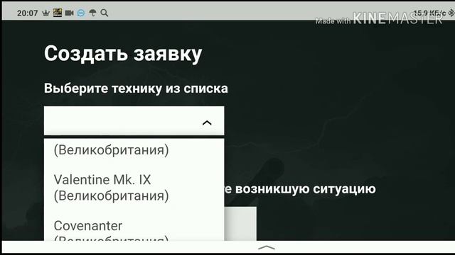 Подробная инструкция: Как восстановить премиумный или коллекционный танк? смотреть онлайн