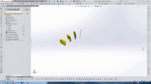 Solidworks создание осевой линии в сложной геометрии