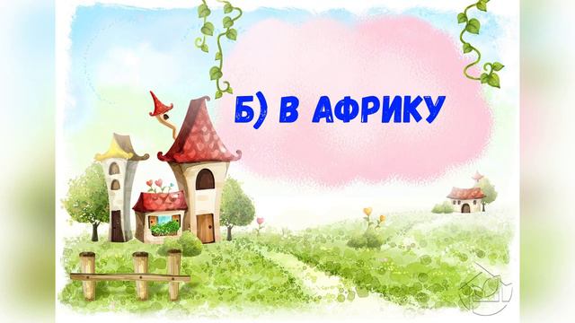 Чемодан сказок Сергея Козлова