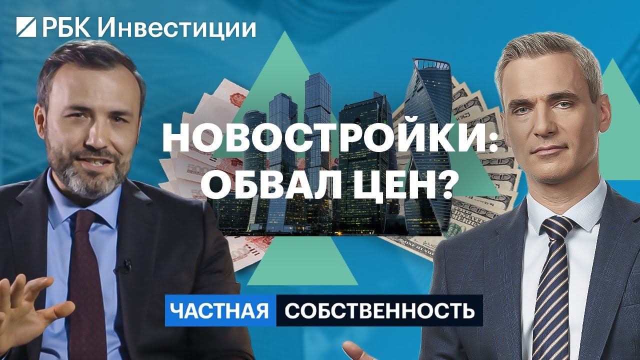 «Первичка» во втором квартале 2023. Цены, локации, лоты