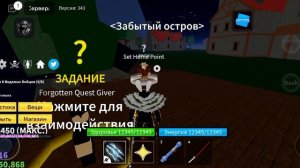 Лучший скрипт для Blox Fruits на телефон ☠️?