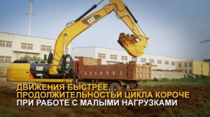 Новый гидравлический экскаватор Cat®320D2 GC