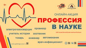 О своей профессии рассказывает заведующая библиотекой-филиалом №2 Людмила Ивановна Пашкова