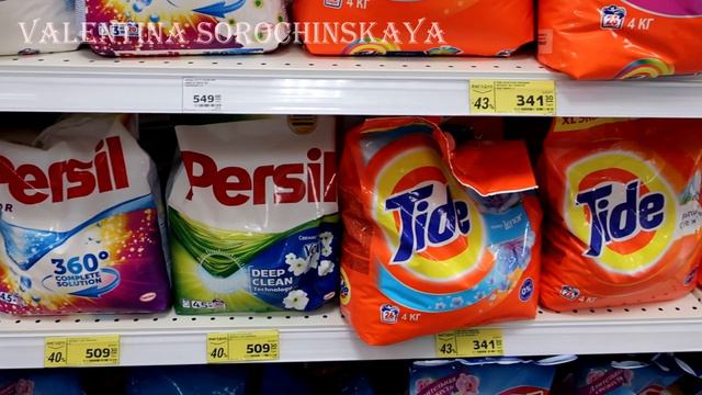 МАГНИТ КОСМЕТИК/ ОГО!!!! Классные скидки в магазине МАГНИТ КОСМЕТИК