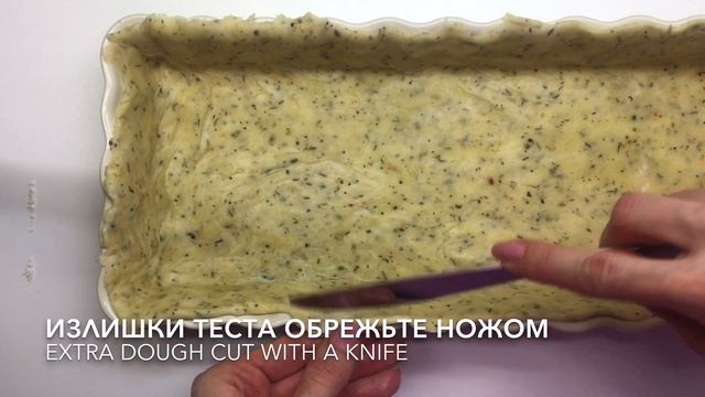 24 КИШ С ЛОСОСЕМ  QUICHE WITH SALMON
