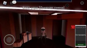 Как получить Хэллоуинских персонажей в Freadbers mega roleplay