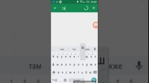 Как скачать навигатор без интернета через Плей Маркет.