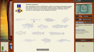 Русская Рыбалка 3.99 (Russian Fishing) Ловим редкости под суперудачу №1