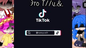 ?//Реакция 13 карт на Т//и// ?