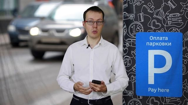 Платные парковки в Москве. Это надо знать приезжим! Что за обдиралово?! смотреть онлайн