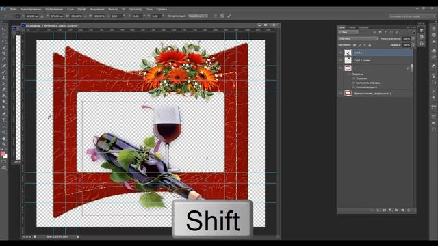 Создание декоративной рамки для видео в фотошоп смотреть онлайн