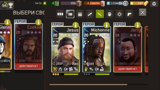 The Walking Dead: No Man's Land - Как Пройти ДИСТАНЦИЮ Ничейная Земля ? смотреть онлайн