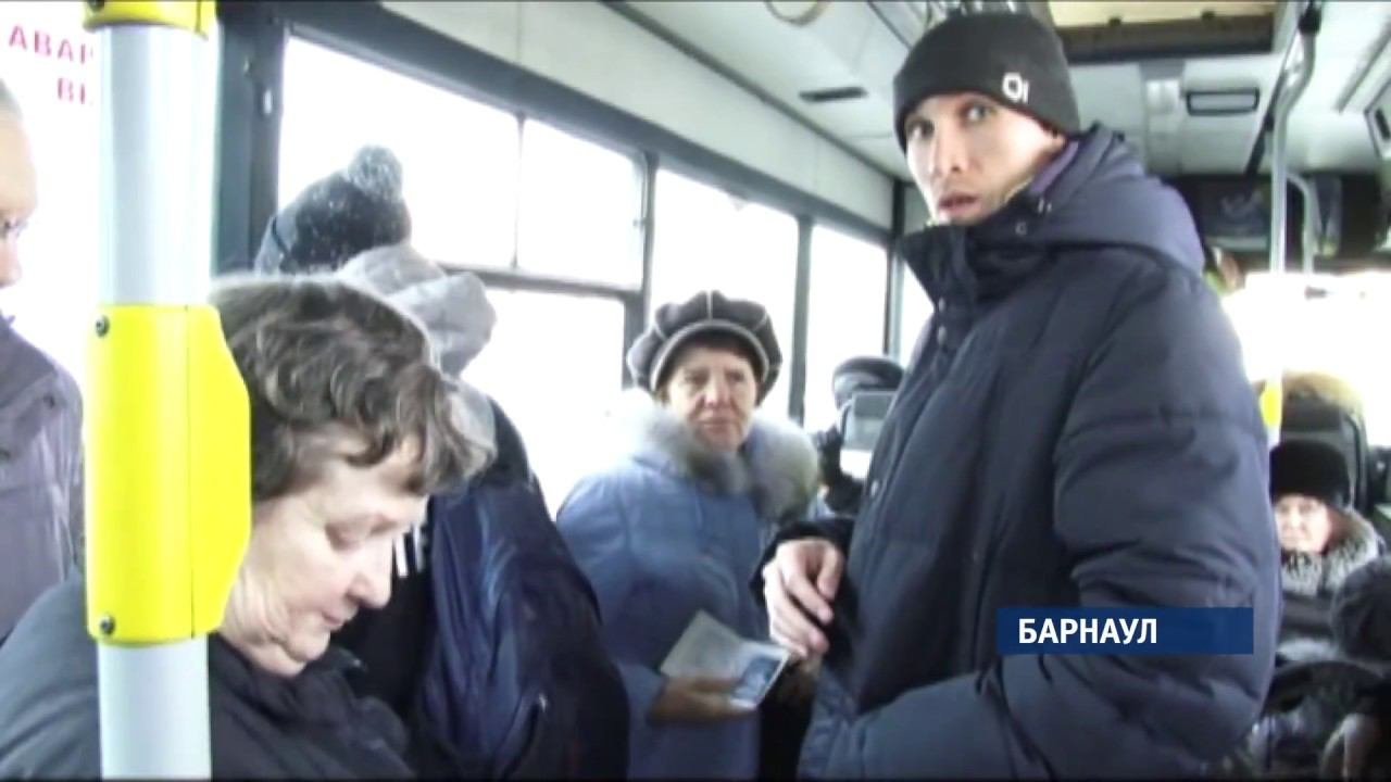 Проезд в общественном транспорте в барнауле