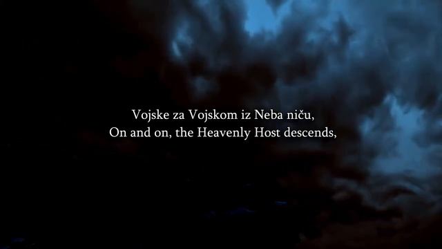 Страшниот Суд