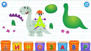 Bini Bambini Алфавит Буква Д