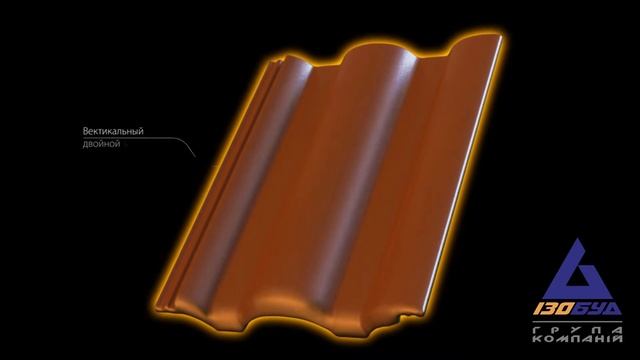 Черепица Таунус смотреть онлайн