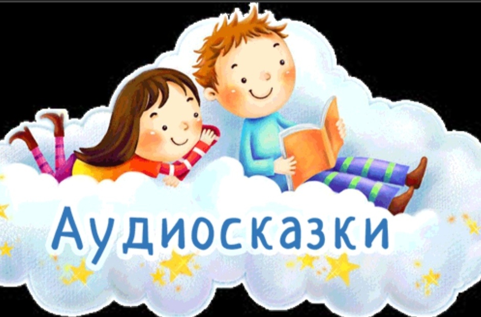 Аудиосказки Русские народные сказки.mp4