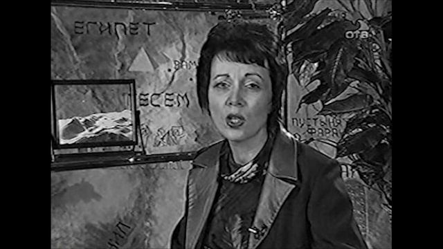 Воскресная школа для взрослых. Исход. Тема: Сила молитвы смотреть онлайн