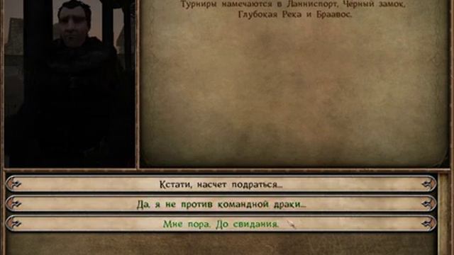 Mount  Blade Warband A World of Ice and Fire на максимальной сложности 11 Набираем Силу