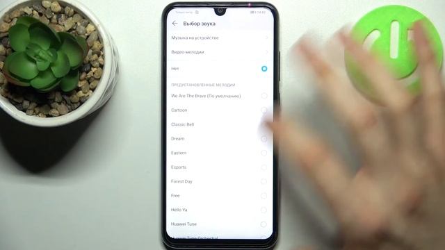 Как поменять рингтон Honor 20E / Мелодия вызова Honor 20E
