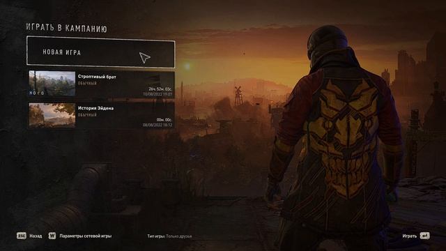 Dying Light 2: Stay Human |Кооператив на Пиратке| Кооп Пиратка