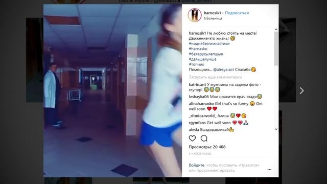 ОБРАТНАЯ СТОРОНА СПОРТА | Куда пропадают гимнастки? | Новости гимнастики #1 смотреть онлайн