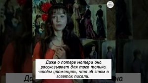 Почему мне жаль героев фильма МОЙ ЛАСКОВЫЙ И НЕЖНЫЙ ЗВЕРЬ