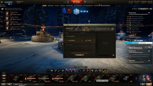 rulez1k [KOPM2] Взводная игра вместе с TR1SS смотреть онлайн