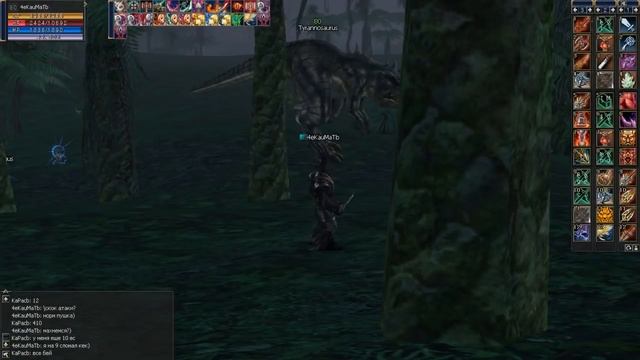 Behemoths tuning fork Бегемот - Дино Пушка