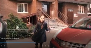 Соблюдайте ПДД