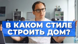 30 стилей для фасадов вашего дома за 35 мин _ От классики до минимализма (online-video-cutter.com)