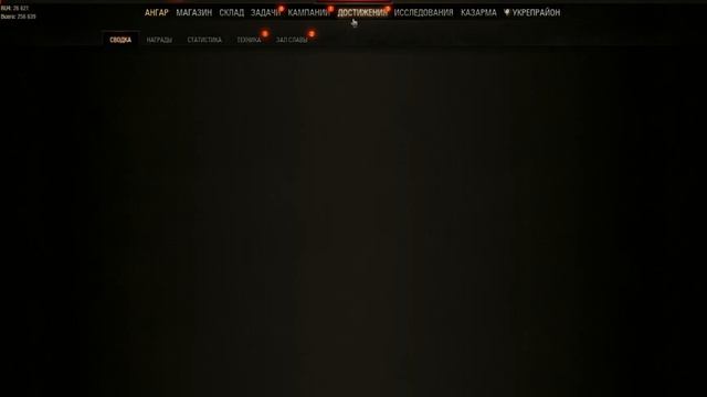 РАЗДАЧA АККАУНТА WORLD OF TANKS 2019 смотреть онлайн