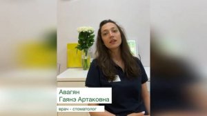 Зачем стоматологу ассистент