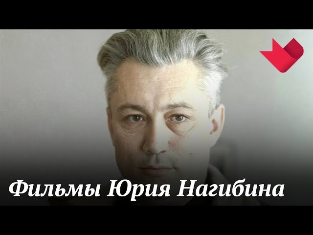 "Председатель", "Красная палатка", "Гардемарины, вперед!" | Тайны кино