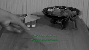 СТИХИ о жизни со смыслом/"ЕСТЬ В ОДИНОЧЕСТВЕ СВОИ МОТИВЫ..." стих со смыслом о жизни